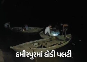 VIDEO : ઉત્તર પ્રદેશમાં મોટી દુર્ઘટના, યમુના નદીમાં હોળી પલટી જતા 9 લોકો ડૂબ્યા, 6 લાપતા | Boat Caps…