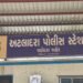 બીલ ગામમાં લગ્ન પ્રસંગે ડાન્સ કરવા બાબતે ઝઘડો થતાં યુવતીના વાળ ખેંચીને ડંડાથી હુમલો | girl was attac…