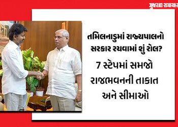 તમિલનાડુમાં જનાદેશનું અપમાન! ક્યાં સુધી રાજ્યપાલ વિજયના સરકાર રચવાના દાવાને નકારી શકે? 7 સ્ટેપમાં સમ…