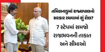 તમિલનાડુમાં જનાદેશનું અપમાન! ક્યાં સુધી રાજ્યપાલ વિજયના સરકાર રચવાના દાવાને નકારી શકે? 7 સ્ટેપમાં સમ…