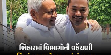 બિહારમાં કેબિનેટ વિસ્તરણ બાદ ખાતા ફાળવણી: નિશાંત કુમારને મળ્યું મહત્વનું આરોગ્ય મંત્રાલય | Bihar Cab…