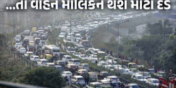 વાહનો પર જાતિસૂચક શબ્દો લખશો તો થશે મોટો દંડ, શું ગુજરાતમાં આવશે આવો નિયમ? | Fine For Caste Stickers…