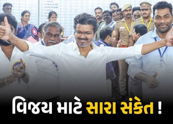 તમિલનાડુમાં થશે મોટો ખેલ, ભાજપનો સાથ છોડશે AIADMK, વિજય-DMKને લઈને સસ્પેન્સ વધ્યું | Tamil Nadu Cris…