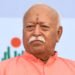 RSS પ્રમુખ મોહન ભાગવતે કરી આંતરજ્ઞાતિય લગ્નોની તરફેણ, જુઓ સમાજને શું સલાહ આપી | RSS Chief Mohan Bhag…