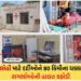 લોહી માટે ‘લોહી ઉકાળા’: નસવાડી બ્લડ બેંકનું રિન્યુઅલ અટકતા દર્દીઓની હાલત કફોડી, તંત્રની લાલિયાવાડી સ…