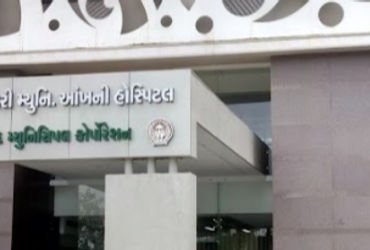 અમદાવાદ મ્યુનિ.સંચાલિત નગરી હોસ્પિટલમાં એક વર્ષમાં મોતિયાના ૧૫૪૬ ઓપરેશન | Municipal Corporation