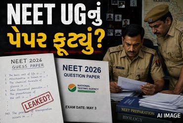 NEET UG નું પેપર ફૂટ્યું? 140 પ્રશ્નો વાઈરલ પેપરમાંથી બેઠા પૂછાયા, રાજસ્થાન SOG એક્શનમાં | NEET 2026…