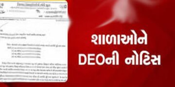 વેકેશનમાં શિક્ષણ કાર્ય શરૃ રાખનાર 3 શાળાને ડીઇઓની નોટિસ | DEO notice to 3 schools for starting teach…