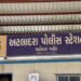 તું અહીંનો દાદા થઇ ગયો છે ? વડોદરામાં મોડી રાત્રે યુવક પર ડંડાથી હુમલો | Youth attacked with a stick…