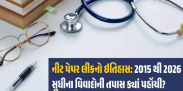 દેશના કરોડો વિદ્યાર્થીઓનું ભવિષ્ય દાવ પર, જાણો ભૂતકાળમાં NEET પેપર લીક કરનારા આરોપીઓ હાલ ક્યાં છે! |…