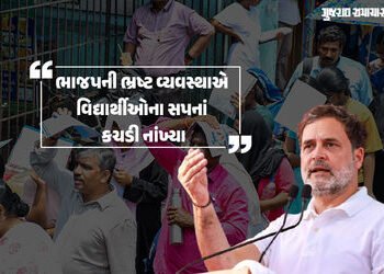 NEET 2026 પરીક્ષા રદ થતાં રાહુલ ગાંધીનો મોદી સરકાર પર પ્રહાર, કહ્યું-‘શિક્ષણમાં સંગઠિત ભ્રષ્ટાચાર’ |…