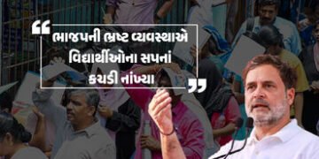 NEET 2026 પરીક્ષા રદ થતાં રાહુલ ગાંધીનો મોદી સરકાર પર પ્રહાર, કહ્યું-‘શિક્ષણમાં સંગઠિત ભ્રષ્ટાચાર’ |…