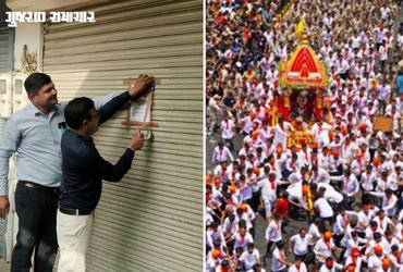 રથયાત્રા પહેલા અમદાવાદમાં 274 ઇમારત ‘ખતરનાક’ જાહેર, મકાન માલિકોને નોટિસ ફટકારાઈ | AMC Declares 274 B…