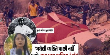 અમદાવાદ પ્લેન ક્રેશ: ટાટા એરલાઈન્સના વાયદા પોકળ સાબિત થયાનો આક્ષેપ, મૃતકની પત્નીની ન્યાય માટે માંગ |…