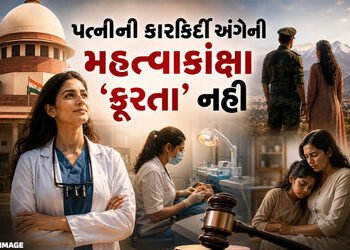 ‘પત્નીની કારકિર્દીની મહત્ત્વાકાંક્ષા ‘ક્રૂરતા’ ના ગણાય…’ અમદાવાદની મહિલાના કેસમાં સુપ્રીમે હાઈકોર્…