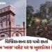 સુરત મનપામાં ‘અફસરશાહી’: ભાજપ પ્રમુખની સૂચના છતાં અધિકારીઓએ ફોન બંધ કરી ડિમોલિશન કર્યું | Surat SMC …