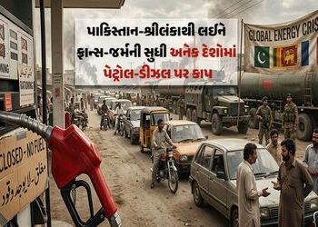 Explainer: ઈરાન યુદ્ધને પગલે દુનિયાના અનેક દેશોમાં પેટ્રોલ-ડીઝલ પર કાપ, શું ભારતમાં પણ લાગુ થશે ફ્યુ…