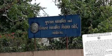 ધો.12 સામાન્ય પ્રવાહની પૂરક પરીક્ષાના ઓનલાઈન ફોર્મ અને ફી ભરવાની મુદતમાં વધારો, જાણો છેલ્લી તારીખ | …