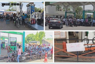 પંચમહાલમાં ઈંધણનું સંકટ?: ગોધરા અને શહેરાના પેટ્રોલ પંપો પર ‘નો સ્ટોક’ના બોર્ડ, આકરી ગરમીમાં વાહનોની…