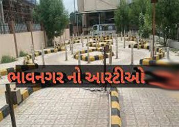 આરટીઓનું સર્વર 4 દિવસથી ડચકા ખાય છે: અરજદારો પરેશાન | RTO server has been down for 4 days: Applicant…