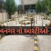 આરટીઓનું સર્વર 4 દિવસથી ડચકા ખાય છે: અરજદારો પરેશાન | RTO server has been down for 4 days: Applicant…