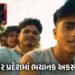 ‘રીલબાજ’ મિત્રોને કાળ ભરખી ગયો, એક બાઈક પર જતા 5 મિત્રોને ટ્રેક્ટરે મારી ટક્કર, 4ના મોત | Four Reels…