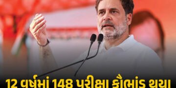 ‘12 વર્ષમાં 148 પરીક્ષા કૌભાંડ, સજા માત્ર એકને’ NEET પેપર લીક મામલે રાહુલના PM પર પ્રહાર | Rahul Gan…