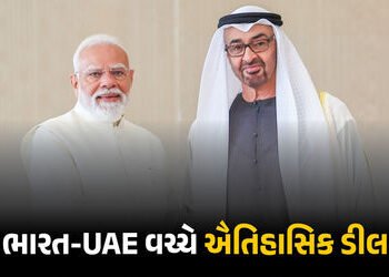 પેટ્રોલ-ડીઝલની તંગીનો ડર ખતમ ! ભારત-UAE વચ્ચે 3 કરોડ બેરલ ક્રૂડ ઓઈલની ઐતિહાસિક ડીલ | India UAE Histo…