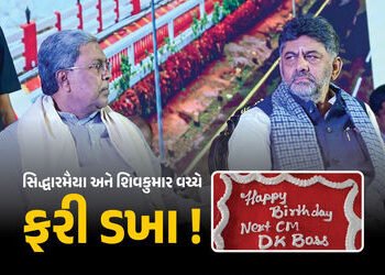 કોંગ્રેસ હાઈકમાન્ડ ફરી અસમંજસમાં! કેરલમનો વિવાદ ઉકેલાયો ત્યાં હવે આ રાજ્યમાં CMની ખુરશી માટે ખરાખરીન…