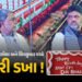 કોંગ્રેસ હાઈકમાન્ડ ફરી અસમંજસમાં! કેરલમનો વિવાદ ઉકેલાયો ત્યાં હવે આ રાજ્યમાં CMની ખુરશી માટે ખરાખરીન…