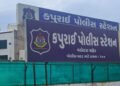 કૂકરની રિંગ માગવા ગયેલી યુવતીની છેડછાડ કરતા મકાન માલિકની ધરપકડ | Landlord arrested for molesting gir…