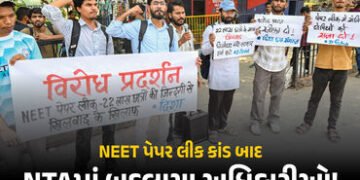 NEET પેપર લીક કાંડ વચ્ચે સરકારનો મોટો નિર્ણય: NTAમાં તાબડતોબ બદલાયા ટોચના અધિકારીઓ! | NEET UG 2026 P…