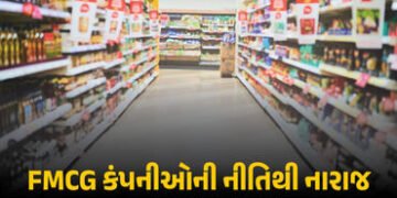 ગુજરાતભરના 7 લાખ દુકાનદારો, 60 હજાર ડિસ્ટ્રીબ્યુટર્સ FMCG કંપની સામે મોરચો માંડશે | mall cheating wi…