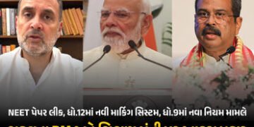 NEET, CBSE, ત્રણ ભાષા ફોર્મ્યુલા… રાહુલ ગાંધીએ વડાપ્રધાન અને શિક્ષણ મંત્રી પર સાધ્યું નિશાન | Rahu…