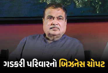 મિડલ ઈસ્ટમાં યુદ્ધને કારણે નીતિન ગડકરીના પરિવારને કરોડોનું નુકસાન, કન્ટેનર ફસાયા, માલ સડી ગયો | Niti…
