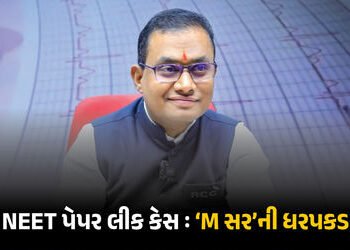 સાયકલ પર ટ્યુશનથી લઈને કરોડોના સામ્રાજ્ય સુધી…: NEET પેપર લીક કેસમાં ‘M સર’ની CBI દ્વારા ધરપકડ | N…