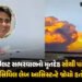 અમદાવાદ પ્લેન ક્રેશઃ પાઇલટ સુમિત સભરવાલે છેલ્લી ઘડી સુધી દુર્ઘટના રોકવાના પ્રયાસ કર્યા હતા, જાણો લેબ…