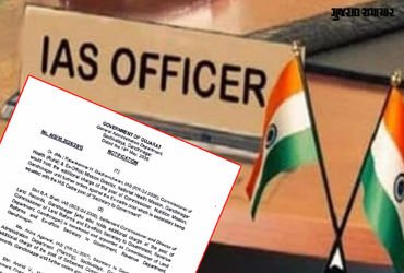 સામાન્ય વહીવટ વિભાગે IAS અધિકારીની બદલી, વધારાનો ચાર્જ અને નવી નિમણૂક કરી, જુઓ યાદી | Gujarat Genera…