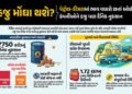 હજુ મોંઘા થશે પેટ્રોલ-ડીઝલ? ભાવ વધાર્યો છતાં ઓઈલ કંપનીઓને રોજનું અબજોનું નુકસાન | Will Petrol Diesel…