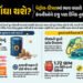 હજુ મોંઘા થશે પેટ્રોલ-ડીઝલ? ભાવ વધાર્યો છતાં ઓઈલ કંપનીઓને રોજનું અબજોનું નુકસાન | Will Petrol Diesel…