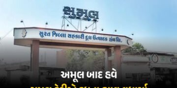 મોંઘવારીનો વધુ એક માર : અમૂલ બાદ હવે સુમુલ ડેરીએ દૂધના ભાવ વધાર્યા, 19મીથી અમલ | After Amul Now Sumu…
