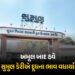 મોંઘવારીનો વધુ એક માર : અમૂલ બાદ હવે સુમુલ ડેરીએ દૂધના ભાવ વધાર્યા, 19મીથી અમલ | After Amul Now Sumu…