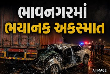 ભાવનગર-ધોલેરા રોડ પર ભડભીડ ટોલનાકા નજીક કન્ટેનર પાછળ બેફામ કાર ઘૂસી જતાં 3 લોકોના મોત | Bhavnagar Hi…
