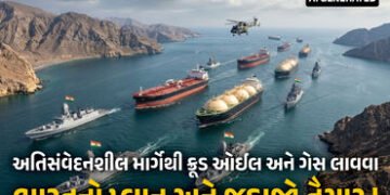 ઓઇલ ગેસની ચિંતા વચ્ચે હોર્મુઝમાં ભારત મોટું પગલું ભરવાની તૈયારીમાં, ઈન્ડિયન નેવીએ કમર કસી! | India P…