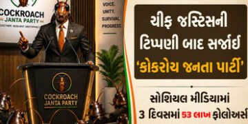 ભારતના બેરોજગારોનો ‘કોકરોચ’ બનીને સિસ્ટમ સામે મોરચો, જાણો શું છે ‘કોકરોચ જનતા પાર્ટી’નો ટ્રેન્ડ | Wh…
