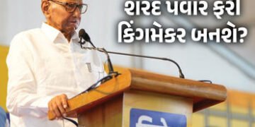 મહારાષ્ટ્રના રાજકારણમાં નવી ઉથલપાથલ : NCPના 22 ધારાસભ્ય શરદ પવારના સંપર્કમાં! NCPSPના મર્જરની પણ ચર્…