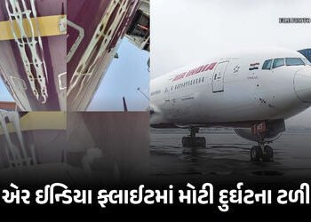 એર ઈન્ડિયાનું પ્લેન ક્રેશ થતાં બચ્યું, રનવે પર અથડાઈ ‘ટેલ-સ્ટ્રાઈક’, 181 મુસાફરો સુરક્ષિત | Air Indi…