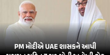 PM મોદીએ UAEના શાસકને આપી કેસર કેરી અને કચ્છની દુર્લભ પેઇન્ટિંગ! શાહી પરિવાર માટે ખાસ અણમોલ ભેટ | PM…