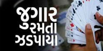 બોટાદના ભદ્રાવડી ગામેથી 6 જુગારી ઝડપાયા