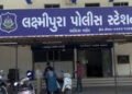 લક્ષ્મીપુરામાં ફાટેલા સિલિન્ડરે શ્રમજીવીનો ભોગ લેવાના બનાવમાં સોડા શોપના સંચાલક સામે ગુનો | Crime ag…